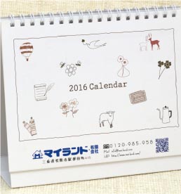 昨年に引き続きご注文いただきました