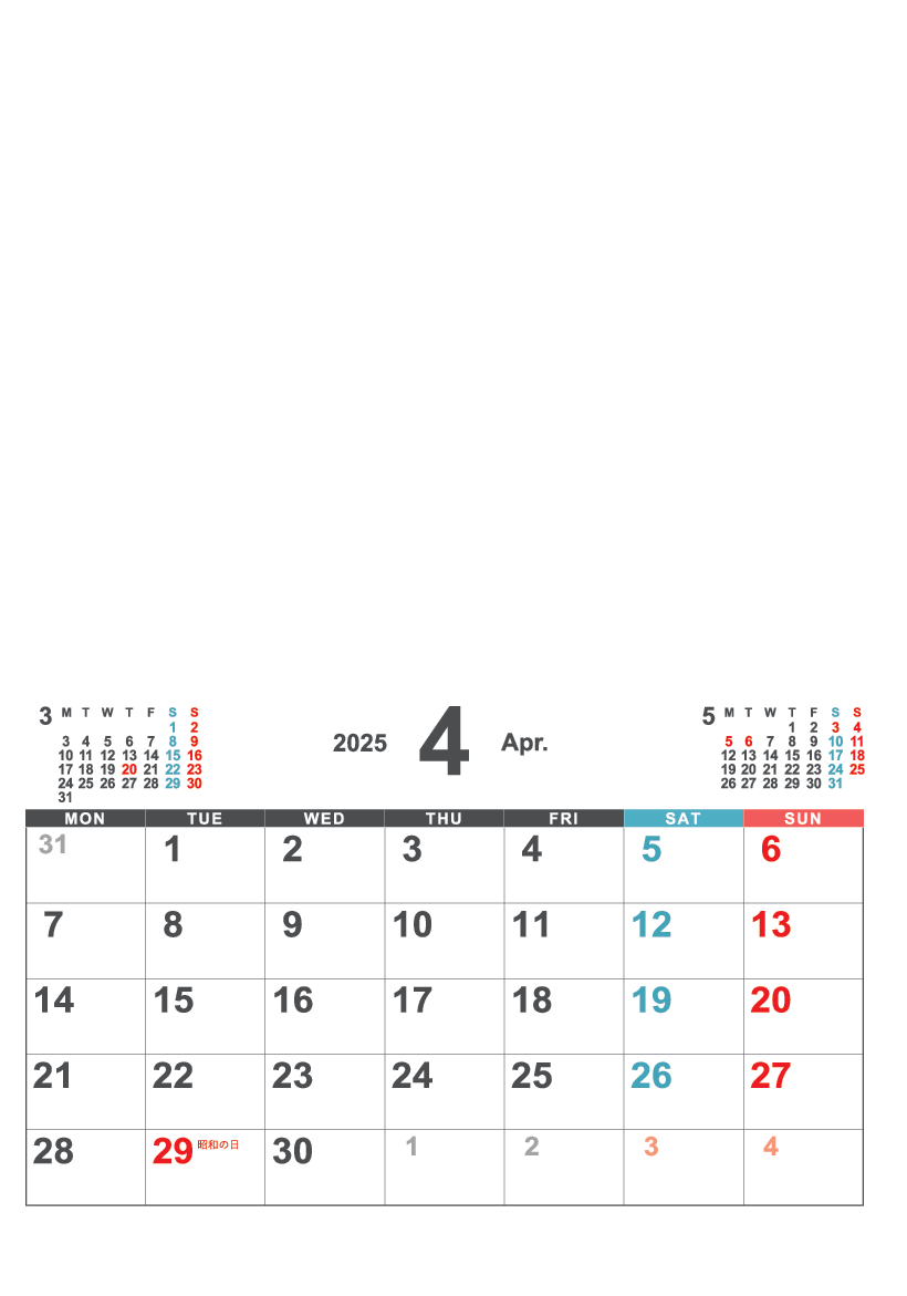 壁掛けカレンダー KG-07