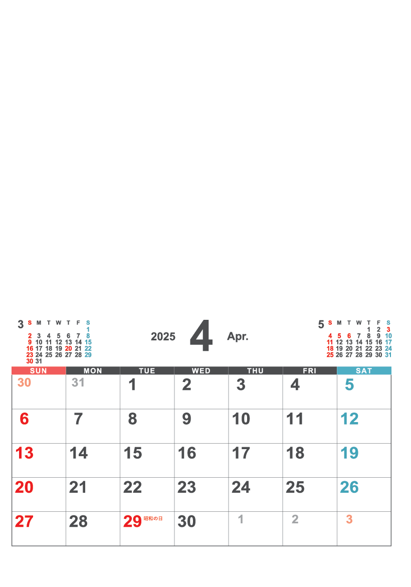 壁掛けカレンダー KN-07