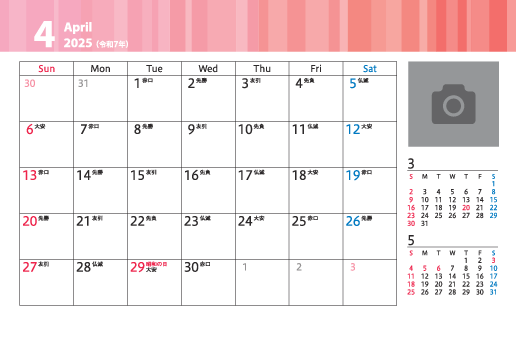 シンプルタイプ PN-02R