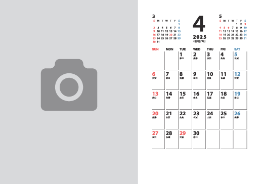 シンプルタイプ PN-06R