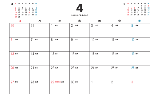 シンプルタイプ SN-01R
