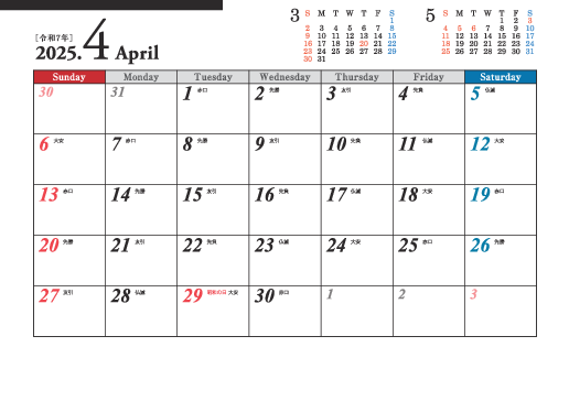 シンプルタイプ SN-02R