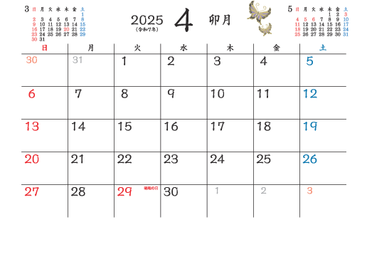 シンプルタイプ SN-30