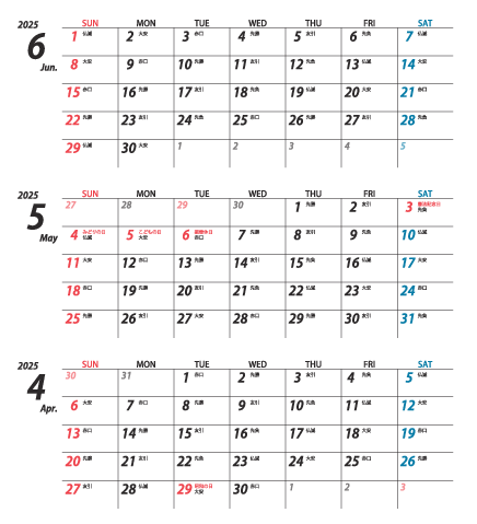 ３か月卓上カレンダー ZN-01R