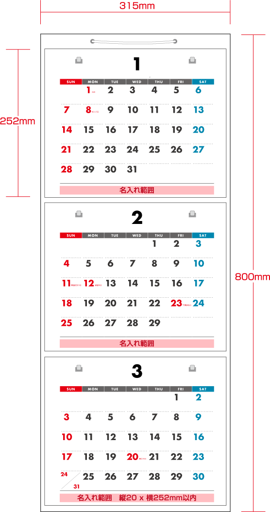 前年12月~12月の13ヶ月分