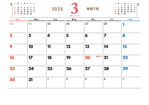 3月