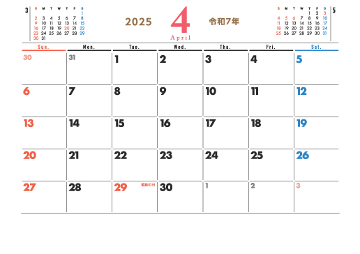 4月