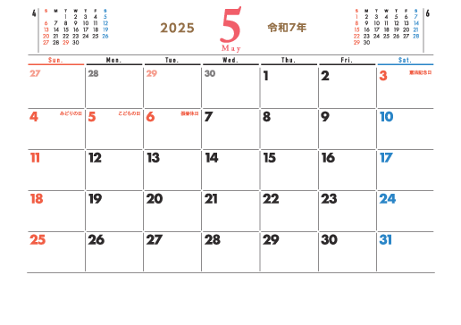 5月
