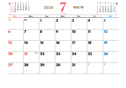 7月
