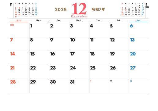 12月