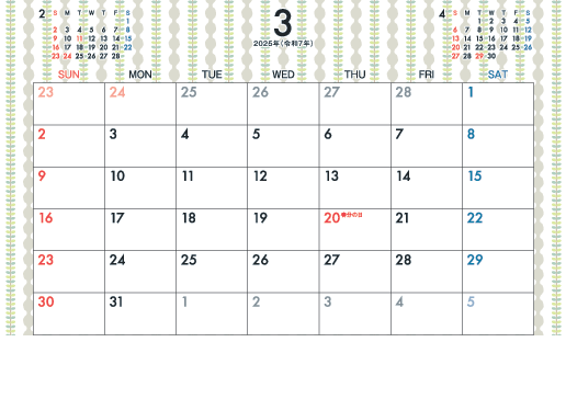 3月