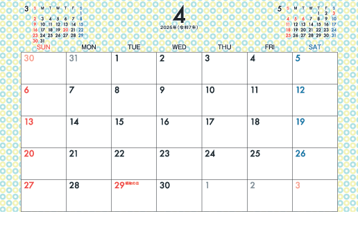 4月