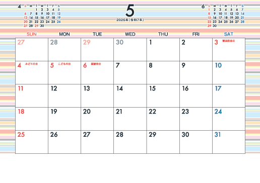 5月
