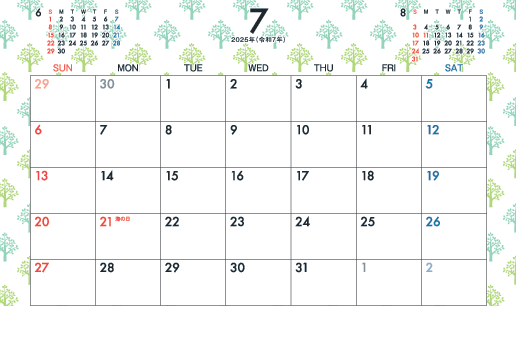 7月