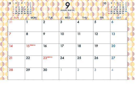 9月