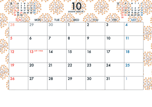 10月