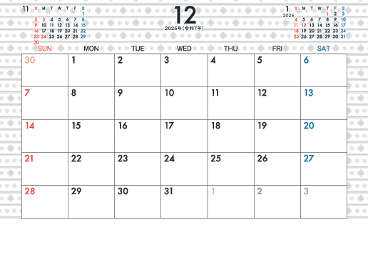 12月