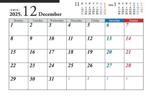12月