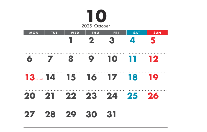 10月