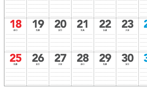5月