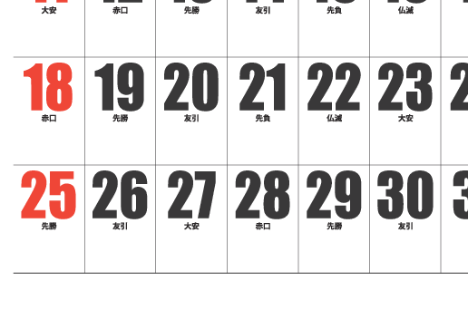 5月