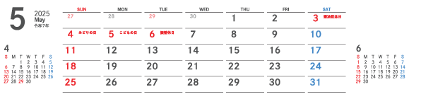 5月