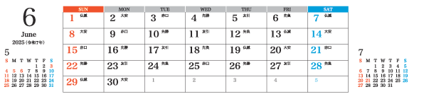 6月