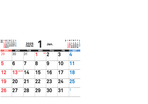 1月