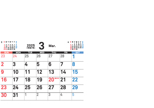 3月
