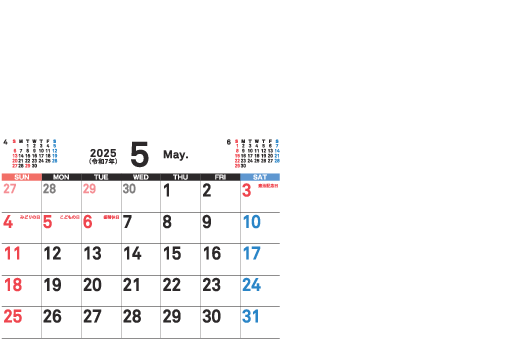 5月