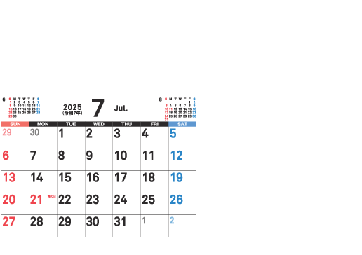 7月