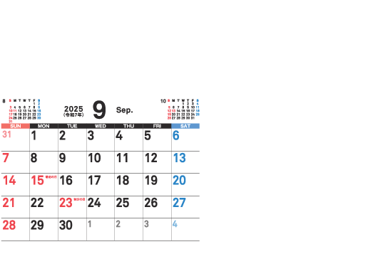 9月