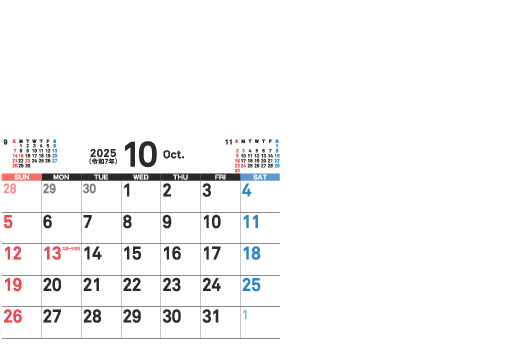 10月