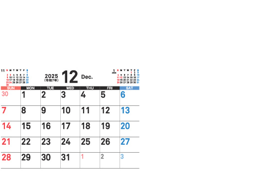 12月