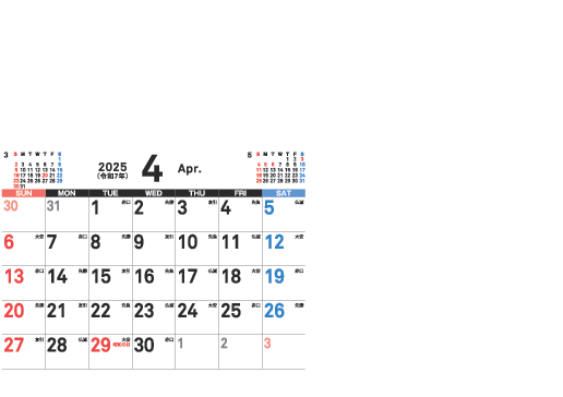 4月