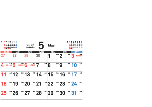 5月