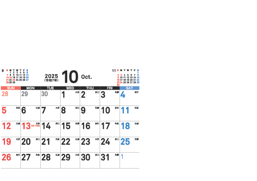 10月