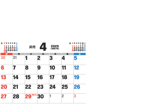 4月