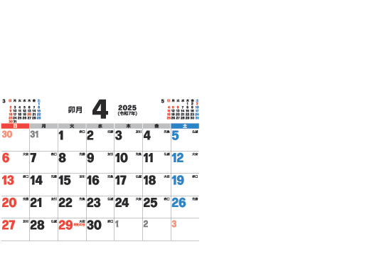 4月