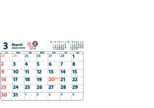 3月