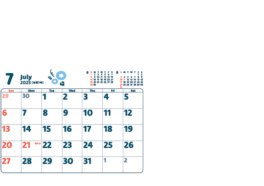 7月