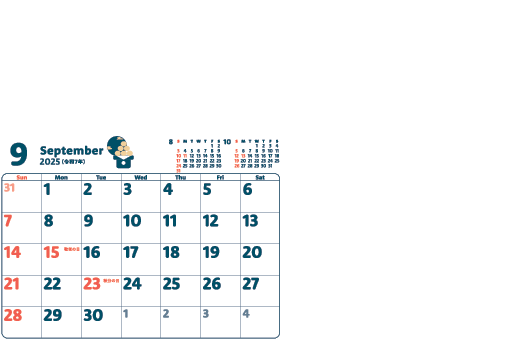 9月