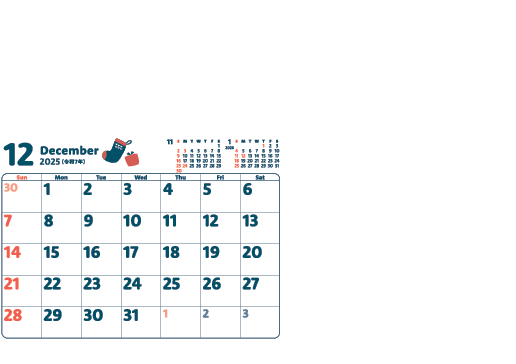 12月