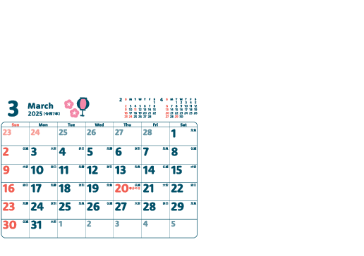 3月