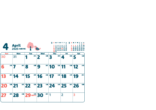 4月