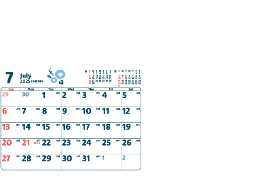 7月